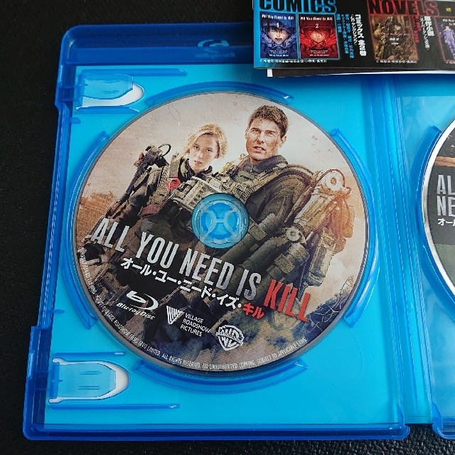 オール・ユー・ニード・イズ・キル　ブルーレイ＆DVDセット Blu-ray エンタメ/ホビーのDVD/ブルーレイ(舞台/ミュージカル)の商品写真