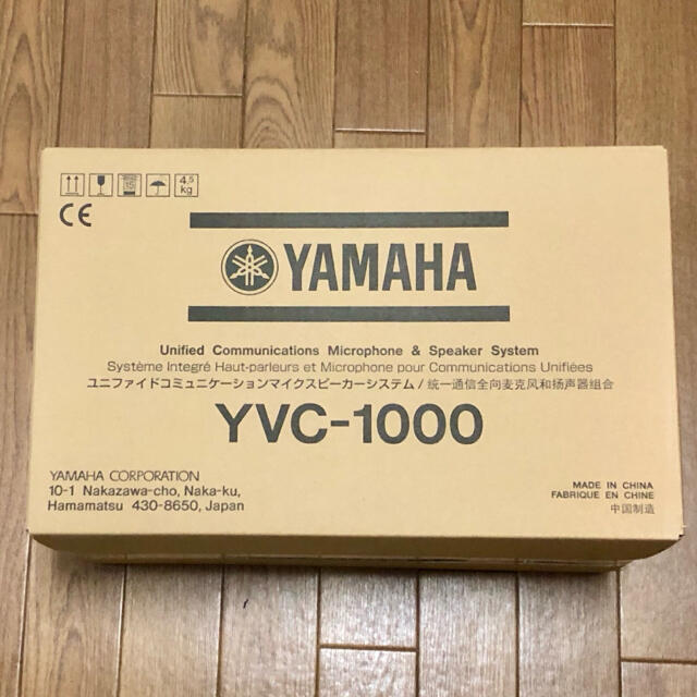 ヤマハ(ヤマハ)のヤマハ ユニファイドコミュニケーション スピーカーシステム YVC-1000 スマホ/家電/カメラのPC/タブレット(PC周辺機器)の商品写真