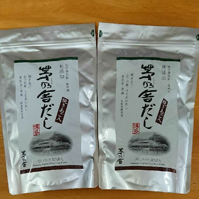 調味料　茅の舍だし　(8g×30袋)2袋調味料茅乃舎他野菜だし　茅乃舎だし　久原本家