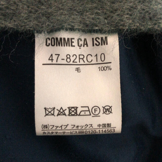 COMME CA ISM(コムサイズム)のCOMME CA ISM  コムサイズム　切替マフラー　グレー×グリーン メンズのファッション小物(マフラー)の商品写真