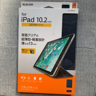 エレコム(ELECOM)の★ iPad 10.2 inch 2019年モデル　新品未使用品(iPadケース)