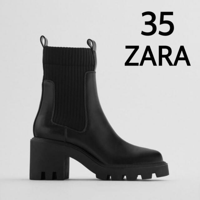 ZARA(ザラ)のZARA ヒールトラックソール付きソックス風アンクルブーツ 35 レディースの靴/シューズ(ブーツ)の商品写真