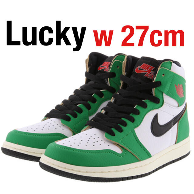 NIKE(ナイキ)のジョーダン1 mid lucky 27cm レディースの靴/シューズ(スニーカー)の商品写真