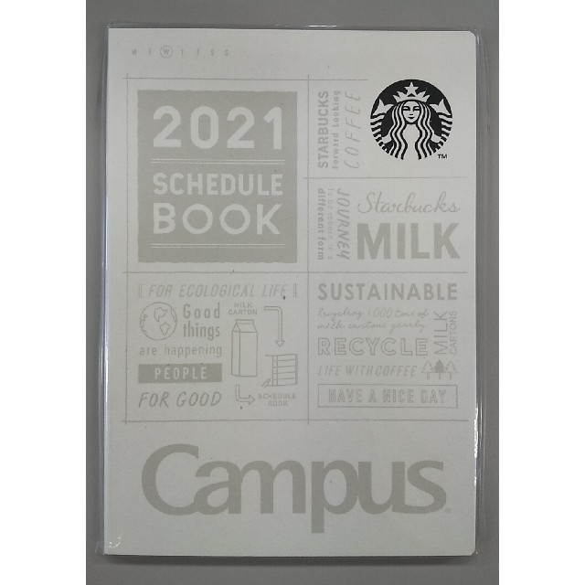 Starbucks Coffee(スターバックスコーヒー)のスターバックス【限定】2021年手帳 インテリア/住まい/日用品の文房具(カレンダー/スケジュール)の商品写真