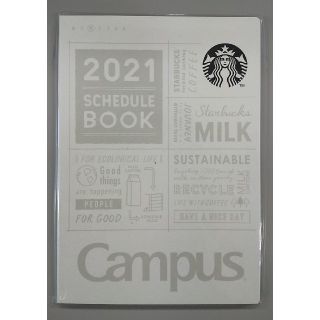 スターバックスコーヒー(Starbucks Coffee)のスターバックス【限定】2021年手帳(カレンダー/スケジュール)