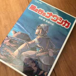 風の谷のナウシカ DVD(アニメ)