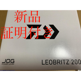 ダイワ(DAIWA)の【新品・販売証明付き】ダイワ レオブリッツ 200J 右ハンドル(リール)