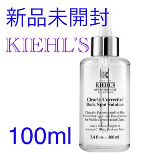 キールズ(Kiehl's)のキールズ　クリアリーホワイト ブライトニングエッセンス　美容液　100ml(美容液)