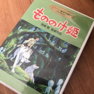 もののけ姫 DVD(アニメ)