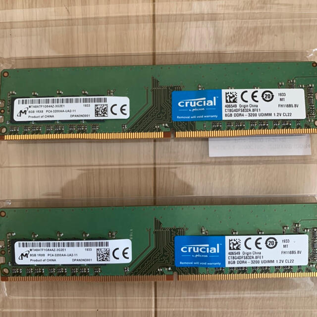 デスクトップPC用メモリ 8GB×2枚 DDR4-3200