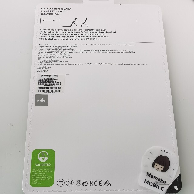 純正　Galaxy Tab S7+　ブックカバーキーボード　US English スマホ/家電/カメラのスマホアクセサリー(Androidケース)の商品写真