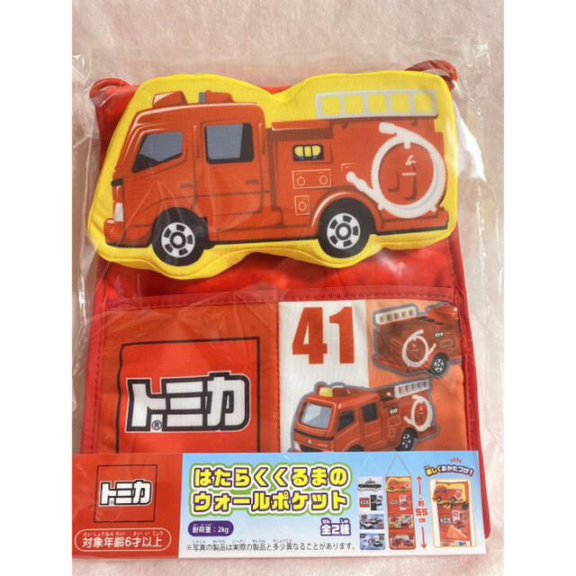 Takara Tomy(タカラトミー)のトミカ　はたらくくるま　ウォールポケット　消防車 エンタメ/ホビーのおもちゃ/ぬいぐるみ(ミニカー)の商品写真