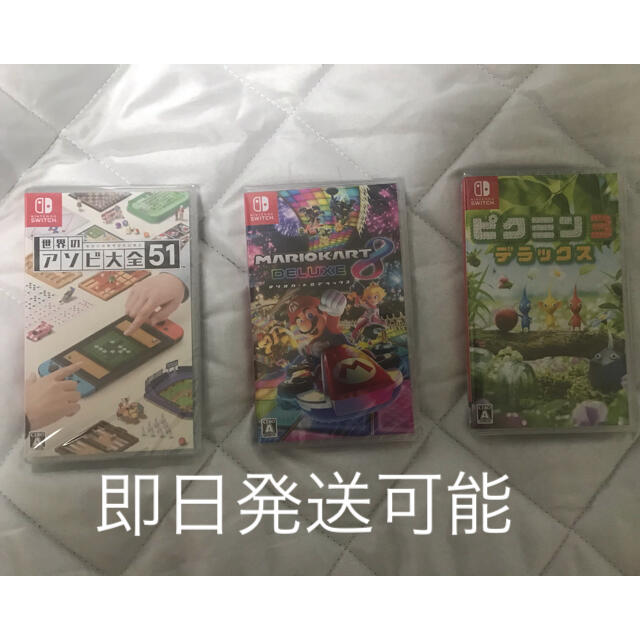 新品】Nintendo Switch ソフト 3点セット 【最安値に挑戦】 32%割引