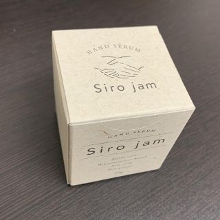 Siro jam シロジャム ハンドジェル(保湿ジェル)