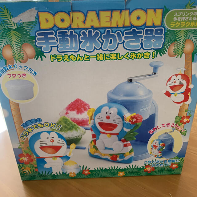 どらえもん手動かき氷機 インテリア/住まい/日用品のキッチン/食器(調理道具/製菓道具)の商品写真