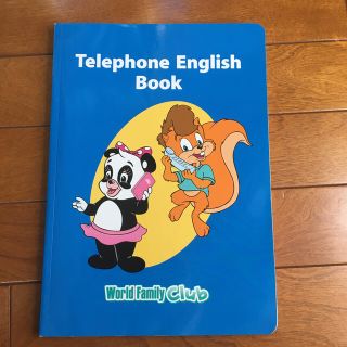 ディズニー(Disney)の値下げしました！ディズニー英語　テレフォンイングリッシュブック(語学/参考書)