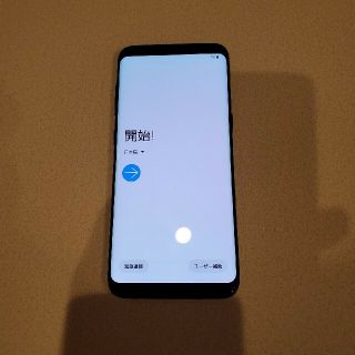 ギャラクシー(Galaxy)のGalaxys8　docomo　SC-02J(スマートフォン本体)