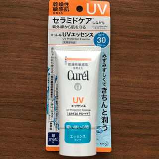 キュレル(Curel)のキュレル UVエッセンス SPF30(50g)(日焼け止め/サンオイル)