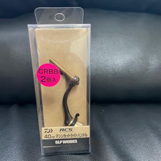 ダイワ(DAIWA)のゆうすぃ様　確認用(リール)