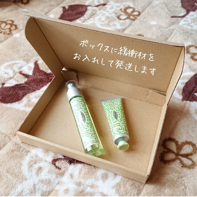 L'OCCITANE(ロクシタン)の【美品】ロクシタン Verveine VB シャーベットミスト コスメ/美容のボディケア(ボディローション/ミルク)の商品写真