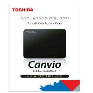 トウシバ(東芝)の東芝 Canvio 1TB USB3.2(Gen1)対応 ポータブルHDD PC(テレビ)