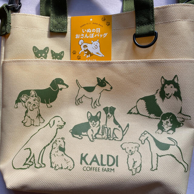 KALDI(カルディ)の新品　カルディいぬの日　おさんぽバッグ レディースのバッグ(ショルダーバッグ)の商品写真