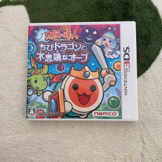 バンダイ(BANDAI)の送料込み！太鼓の達人 ちびドラゴンと不思議なオーブ 3DS(携帯用ゲームソフト)