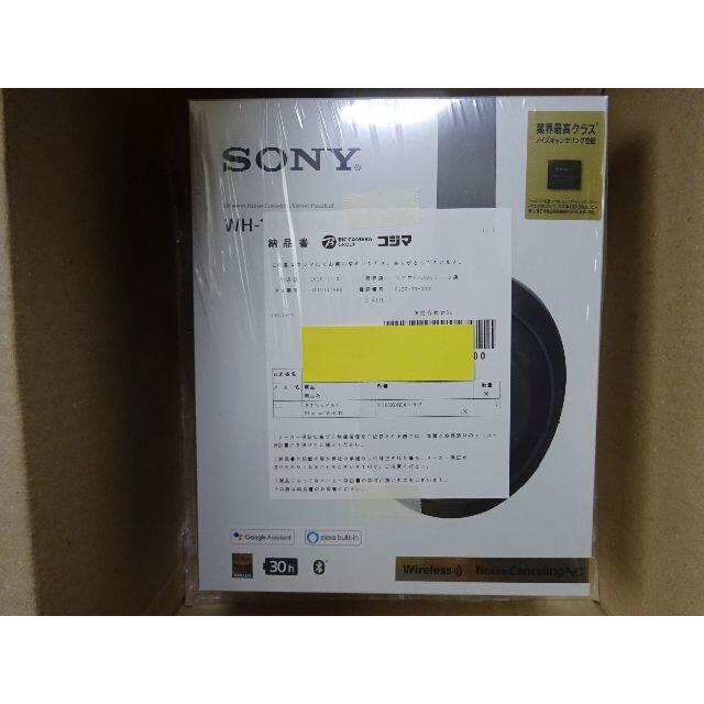 【新品・未開封】SONY WH-1000XM4 BM ブラック