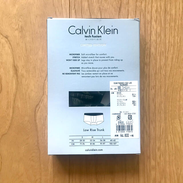 Calvin Klein(カルバンクライン)のカルバンクライン　ボクサーパンツ メンズのアンダーウェア(ボクサーパンツ)の商品写真