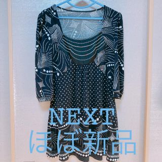 ネクスト(NEXT)の☆美品☆NEXT レディースビジュー付きチュニック　サイズ14(チュニック)