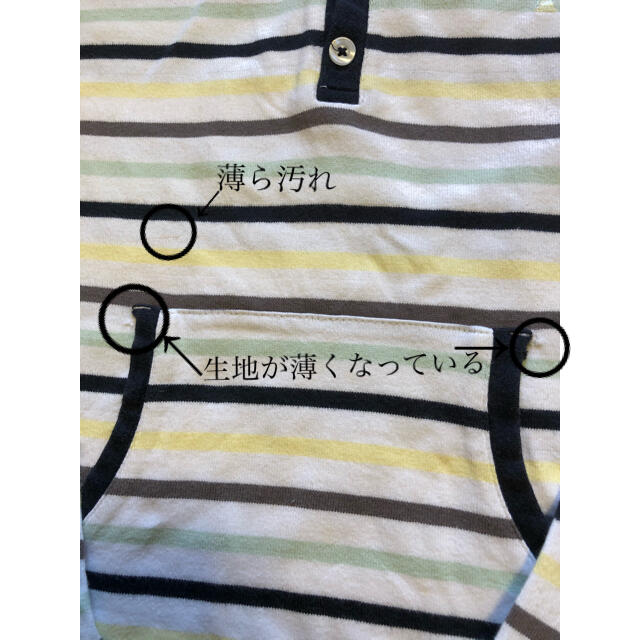 EASTBOY(イーストボーイ)の EASTBOY☆150 キッズ/ベビー/マタニティのキッズ服男の子用(90cm~)(Tシャツ/カットソー)の商品写真