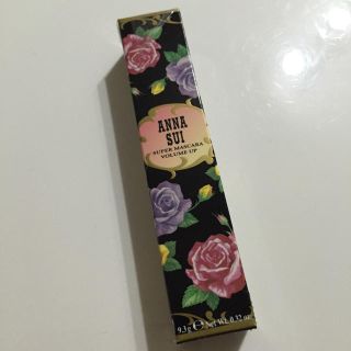 アナスイ(ANNA SUI)のアナスイスーパーマスカラボリュームアップ(マスカラ)