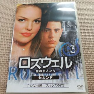 ロズウェル／星の恋人たち　DVD セカンド3(TVドラマ)