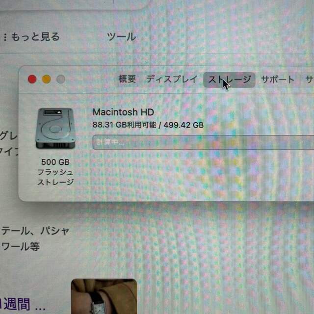 MacBookPro 2013 15" i7 16GB 512GB NVIDIA 5