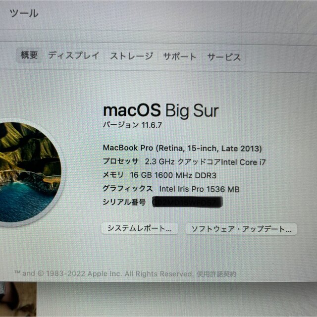 MacBookPro 2013 15" i7 16GB 512GB NVIDIA 6