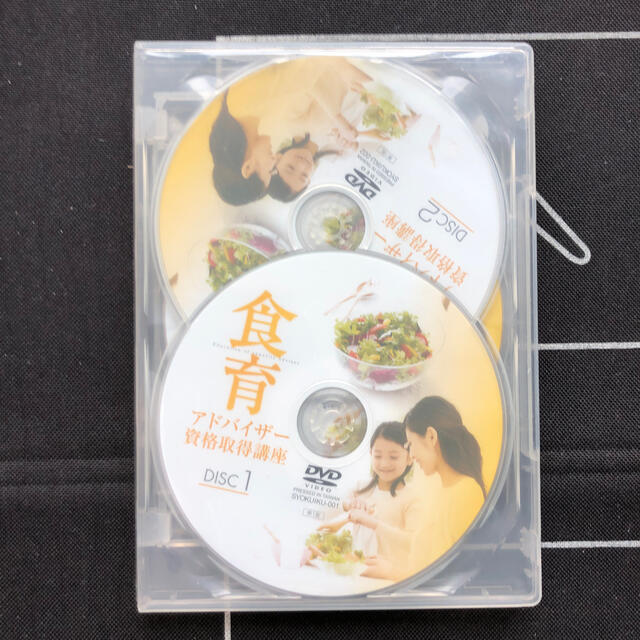 食育アドバイザー DVDの通販 by たく5｜ラクマ テキスト 定番正規店