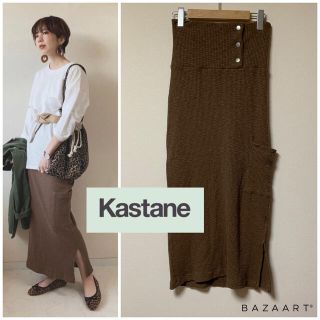 カスタネ(Kastane)のkastane♡リブカットソータイトロングスカート(ロングスカート)