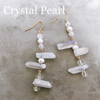 Crystal Pearl pierce(ピアス)