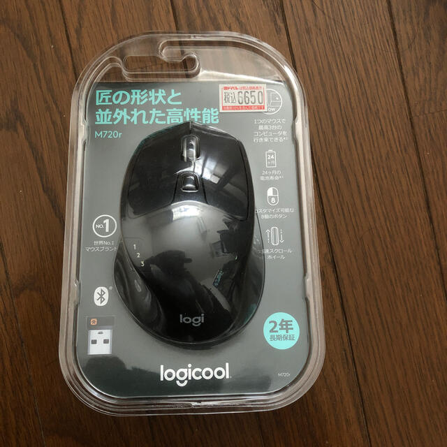 ロジクール Logicool M720r マウス