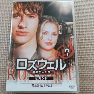 ロズウェル／星の恋人たち　DVD セカンド7(TVドラマ)