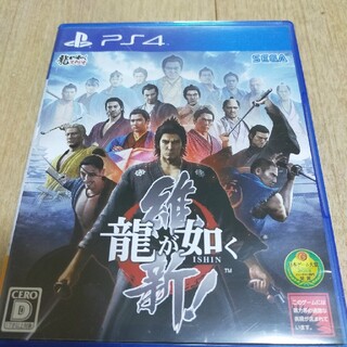 プレイステーション4(PlayStation4)の龍が如く 維新！ PS4(家庭用ゲームソフト)