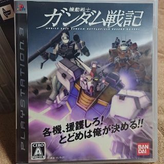 プレイステーション3(PlayStation3)のガンダム戦記 & 無双 PS3(家庭用ゲームソフト)