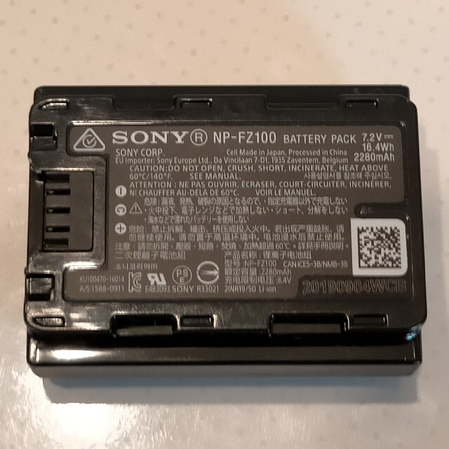 SONY(ソニー)のSONY ソニー 純正 バッテリー NP-FZ100 2個 スマホ/家電/カメラのカメラ(その他)の商品写真