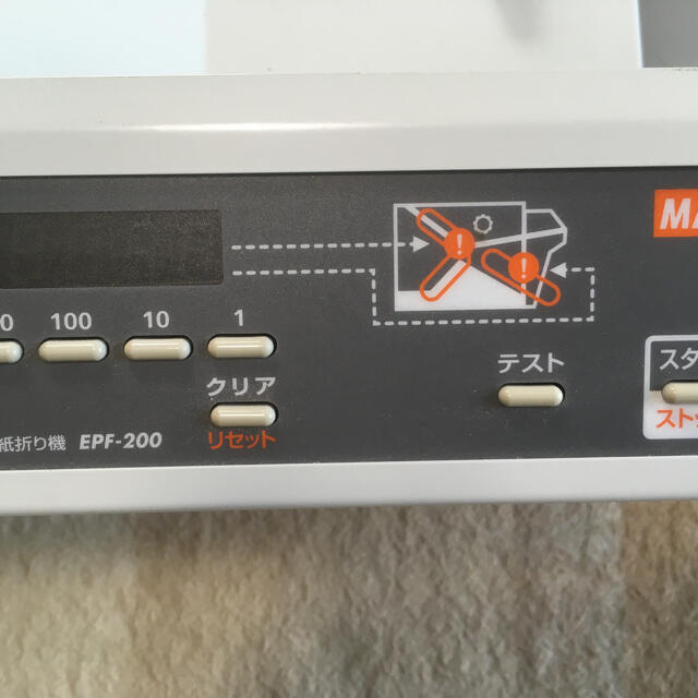 新品?正規品 厨房卸問屋名調マックス 卓上紙折り機 EF90018 1台
