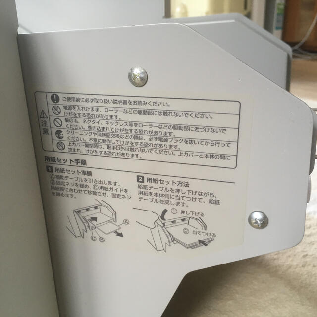  マックス 卓上紙折り機 EF90018 1台 - 1