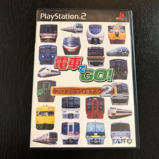 タイトー(TAITO)の【PS2ソフト】電車でGO！プロフェッショナル2(家庭用ゲームソフト)