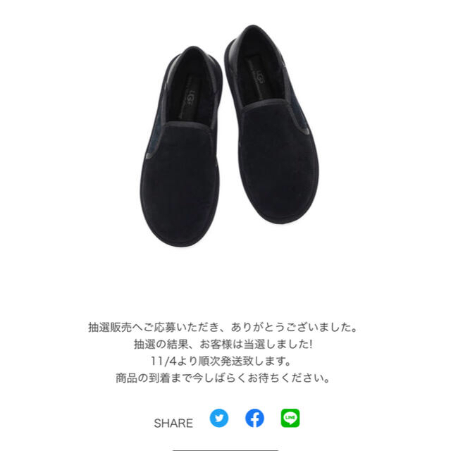 WHITE MOUNTAINEERING(ホワイトマウンテニアリング)のスタイリスト私物　white mountaineering ugg メンズの靴/シューズ(スリッポン/モカシン)の商品写真