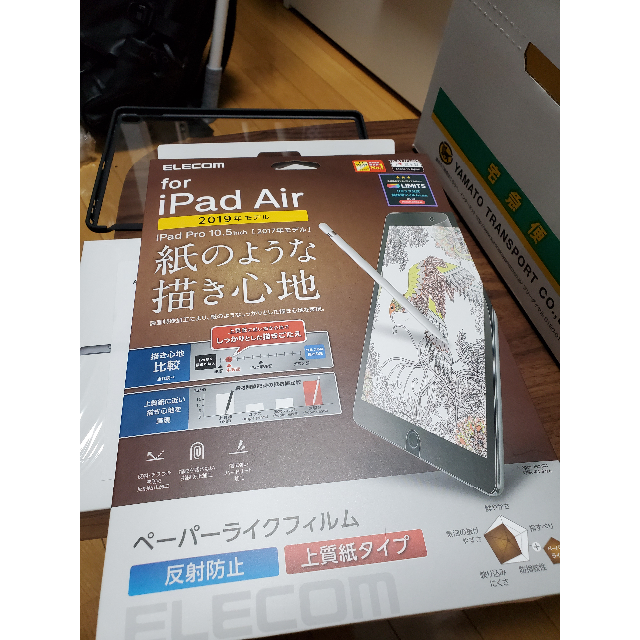 ipad air3 64gb スペースグレイ 2