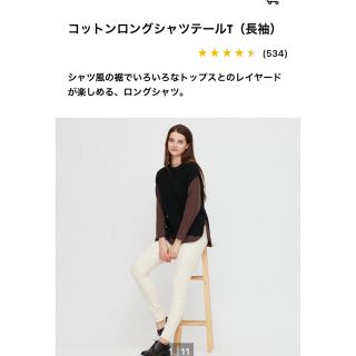 ユニクロ(UNIQLO)の新品！UNIQLOコットンロングシャツテールMd(Tシャツ(長袖/七分))