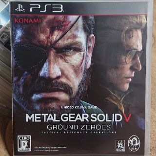 プレイステーション3(PlayStation3)のメタルギア ソリッド V グラウンド・ゼロズ PS3(家庭用ゲームソフト)